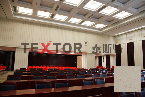 中华人民共和国文化部应用泰斯特灰泥啦