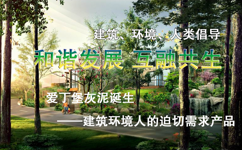 泰斯特爱丁堡灰泥震撼上市