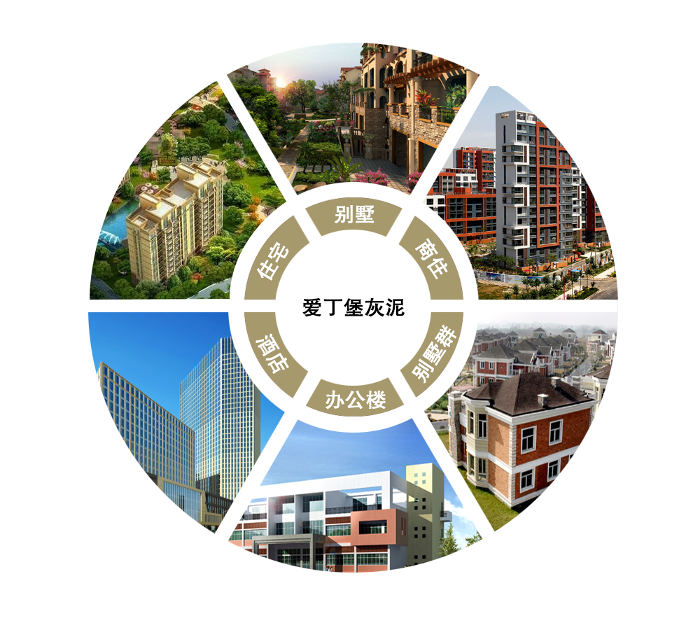 泰斯特爱丁堡灰泥震撼上市