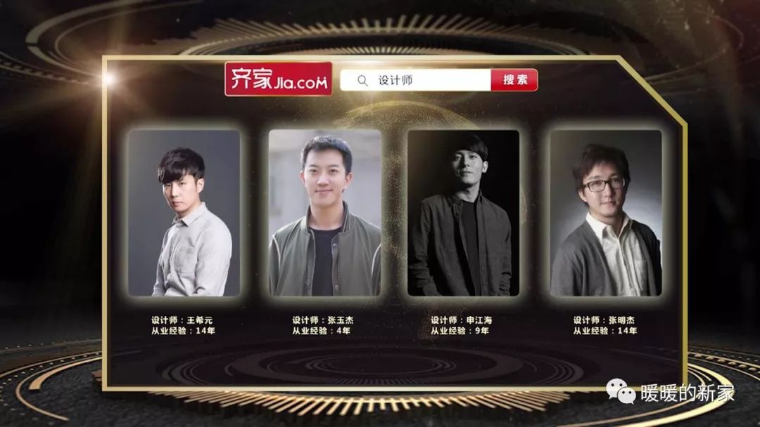 泰斯特灰泥携手BTV打造《暖暖的新家》