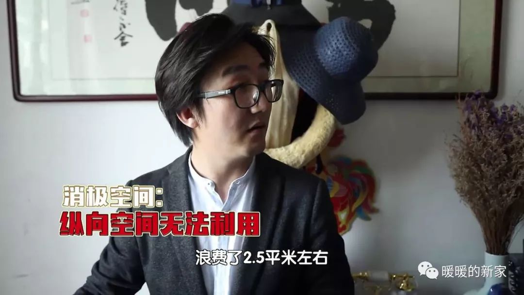 泰斯特灰泥携手BTV打造《暖暖的新家》张明杰