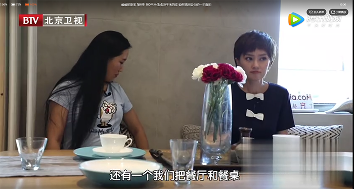 泰斯特灰泥携手BTV打造《暖暖的新家》