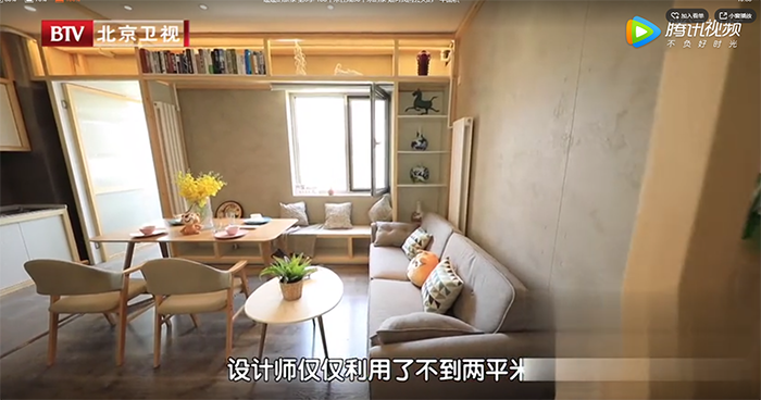 泰斯特灰泥携手BTV打造《暖暖的新家》