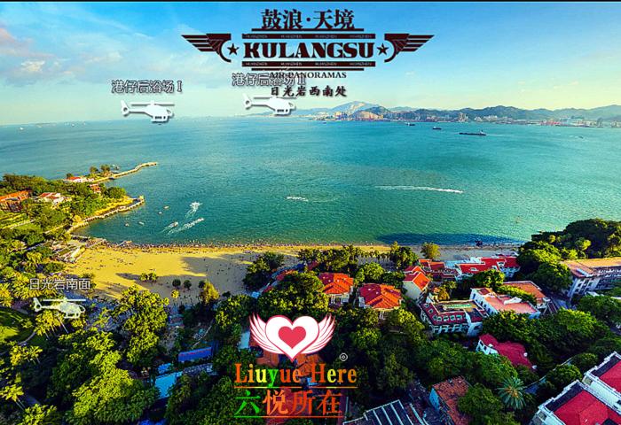 泰斯特灰泥成就鼓浪屿六悦臻品酒店