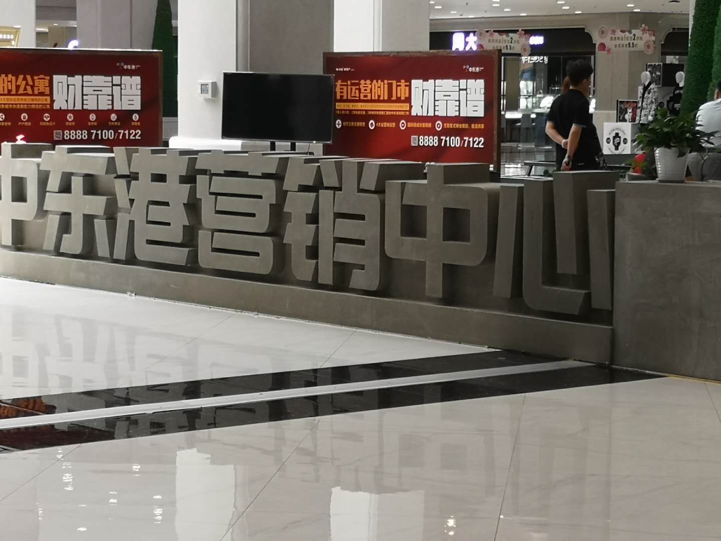 泰斯特清水案例|长春砂之船中东奥莱