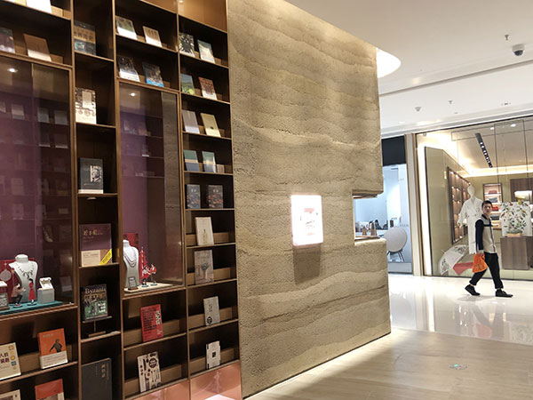 泰斯特夯土|华润集团深圳湾商业中心书吧