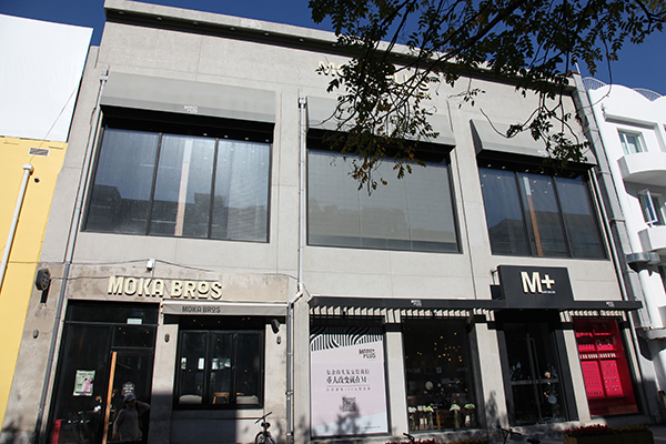 泰斯特清水灰泥遇见三里屯MODE PLUS