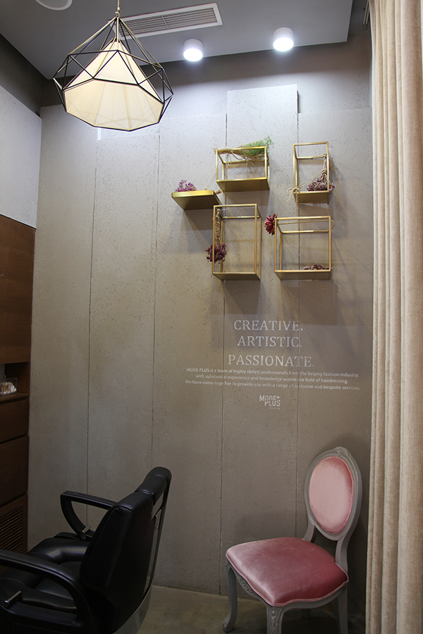 泰斯特清水灰泥遇见三里屯MODE PLUS