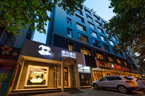 泰斯特清水打造西安碑林区缱舍优质酒店