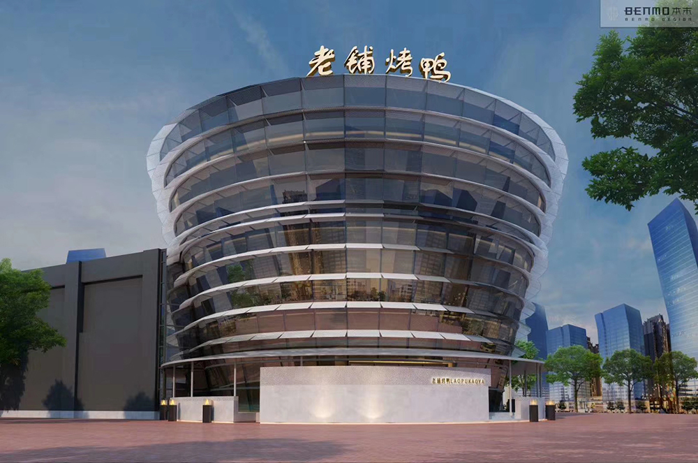 泰斯特清水,西安老铺烤鸭引领新风尚